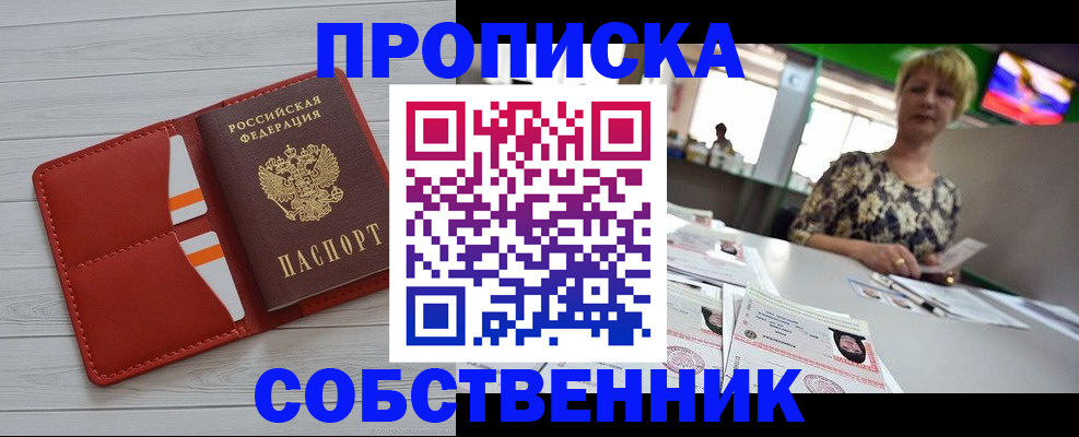 регистрация для дет. сада в Ноябрьске