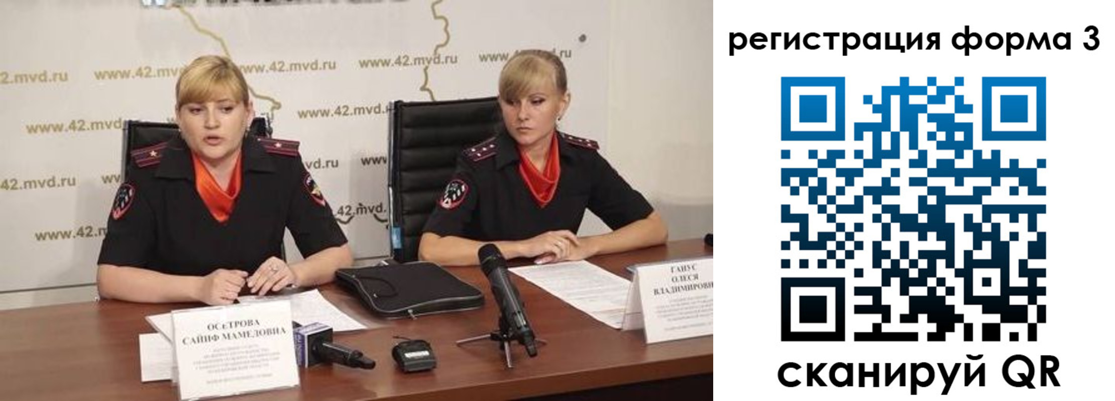 прописка ребенка в Ноябрьске
