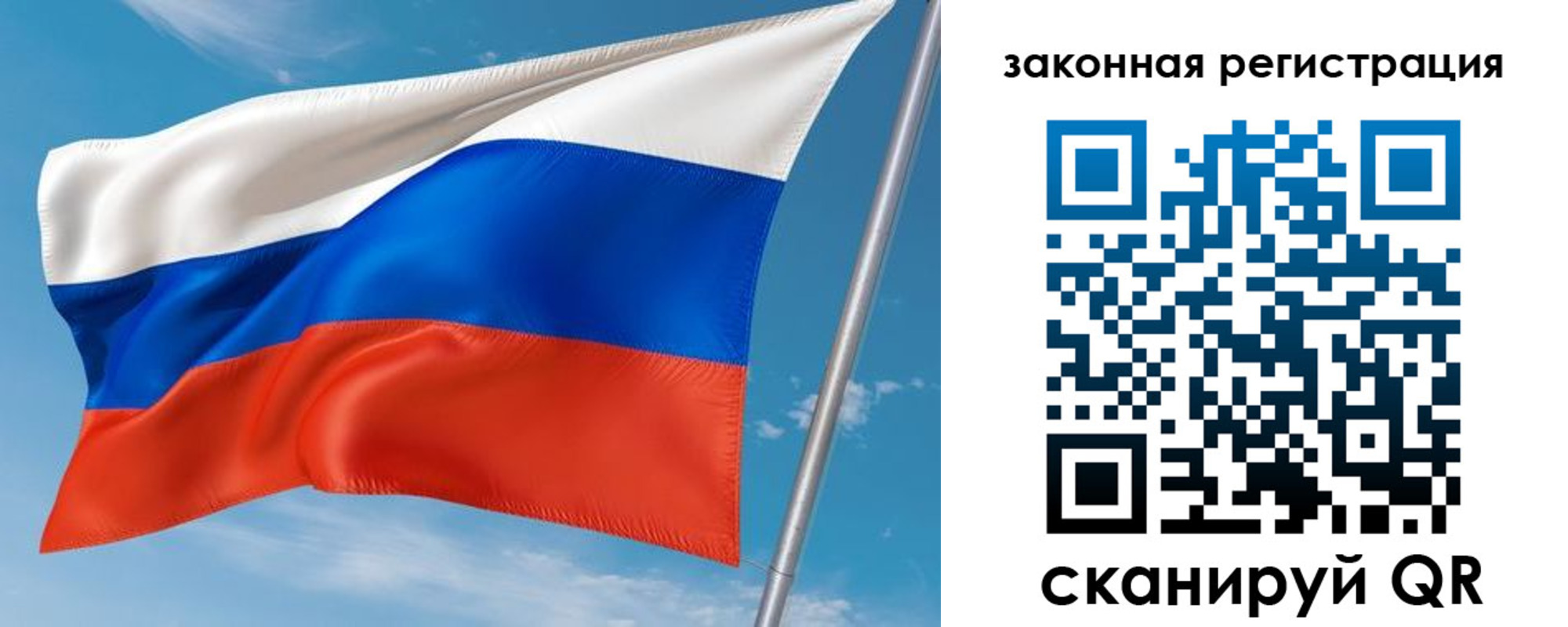 прописка паспорт в Ноябрьске